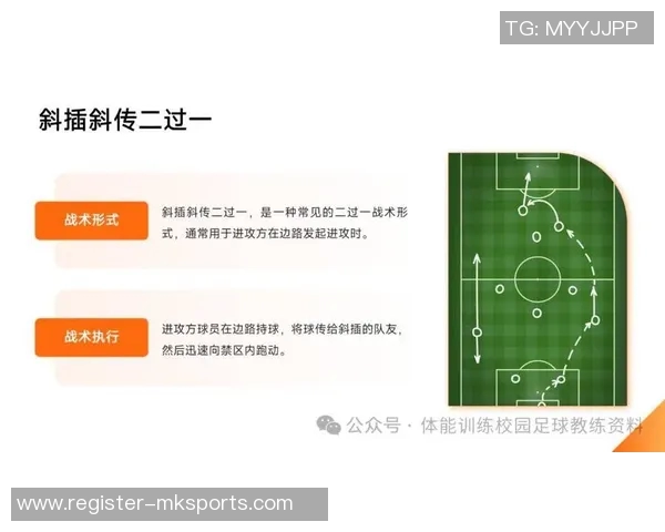 南京足球队技术对比深度解析与战术优势探讨 南京足球队技术对比深度解析与战术优势探讨