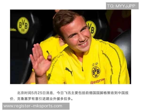 南京羽毛球队中路突破技战术解析与欧冠足球的深度关联探讨