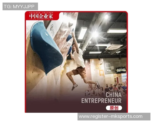 运动数据攀岩热潮席卷北京探索北京攀岩队的训练与发展之路