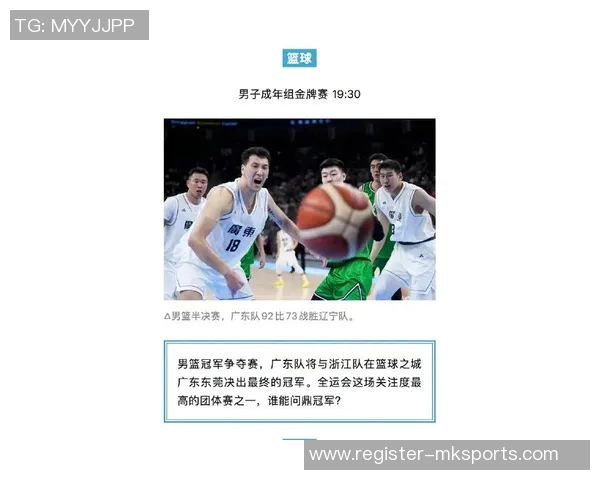 运动最新数据广州篮球队逆袭之旅奥运会特别报道展现拼搏精神与团队力量